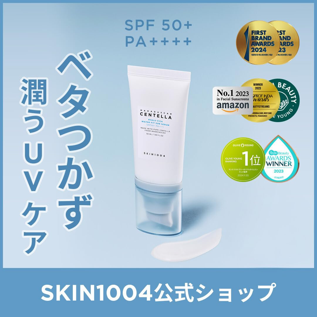 Madagascar Centella Hyalu-Cica Water-Fit Sun Serum - Koreanischer Blocker Mit Centella Und Hyaluronsäure