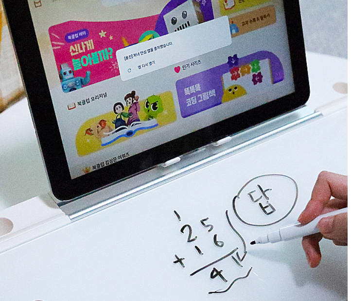 Korean Study Board Pro – Multifunktionaler Schreibtisch-Organizer mit Whiteboard NOOR08