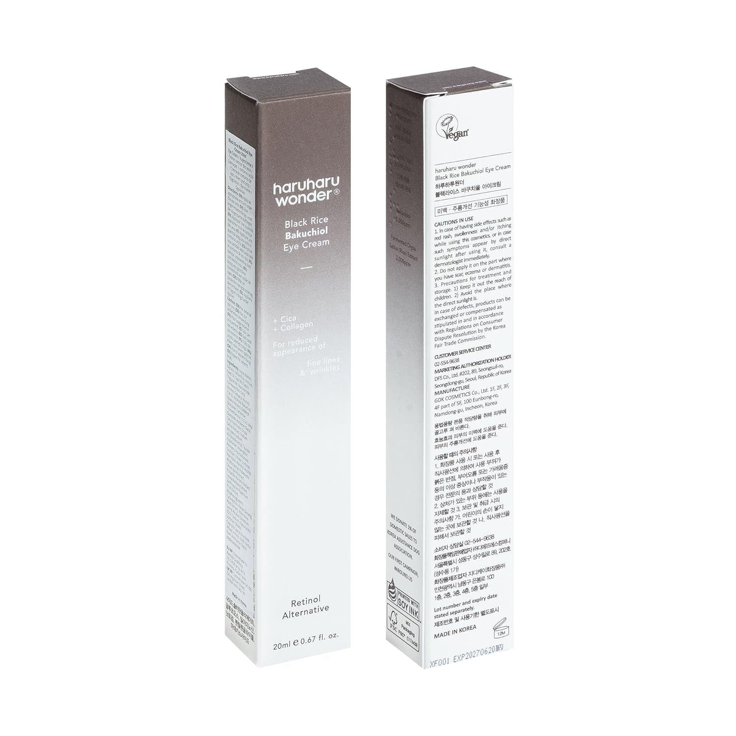 Wonder Black Reis Bakuchiol Augencreme 0,67 Fl.Oz / 20Ml | Anti-Aging, Faltenpflege, Natürliche Retinol-Alternative | Tierversuchsfrei, Ewg-Grün