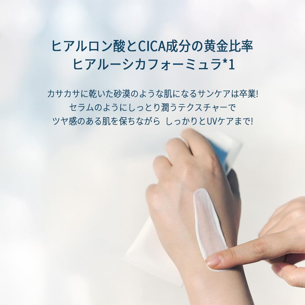 Madagascar Centella Hyalu-Cica Water-Fit Sun Serum - Koreanischer Blocker Mit Centella Und Hyaluronsäure