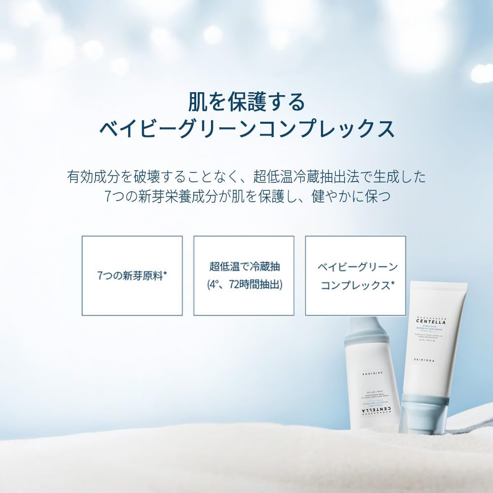 Madagascar Centella Hyalu-Cica Water-Fit Sun Serum - Koreanischer Blocker Mit Centella Und Hyaluronsäure