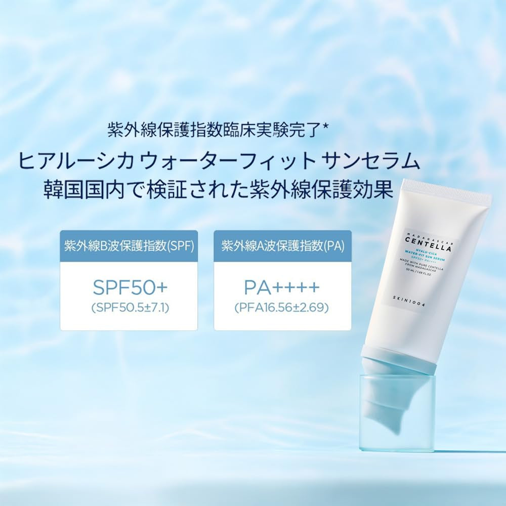 Madagascar Centella Hyalu-Cica Water-Fit Sun Serum - Koreanischer Blocker Mit Centella Und Hyaluronsäure